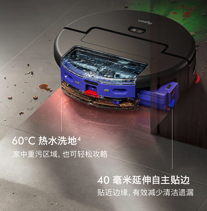 戴森Spot+Scrub AI扫地机器人正式发布 5499元解锁真AI智能清洁